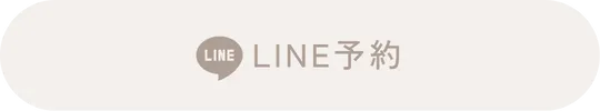 LINE予約のボタン